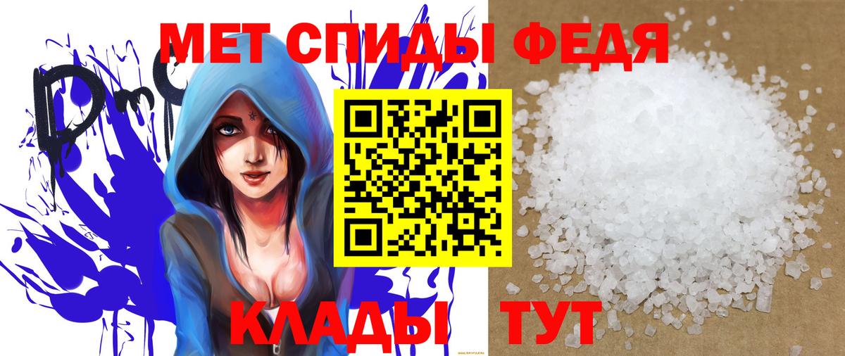 Амфетамин  АМФЕТАМИН  Вход с VPN  Тольятти  АМФЕТАМИН Розовый 