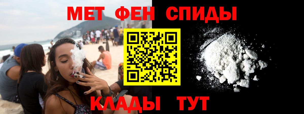 АМФ Розовый Тольятти
