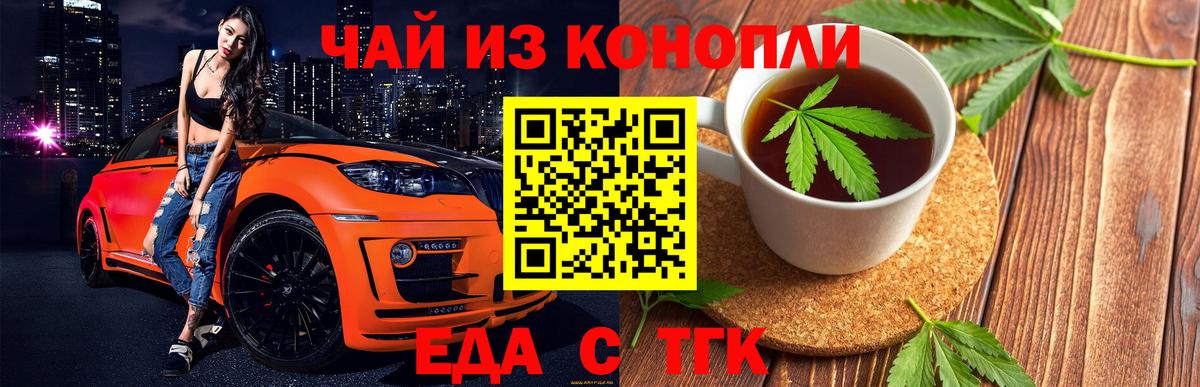 Alpha PVP Тольятти