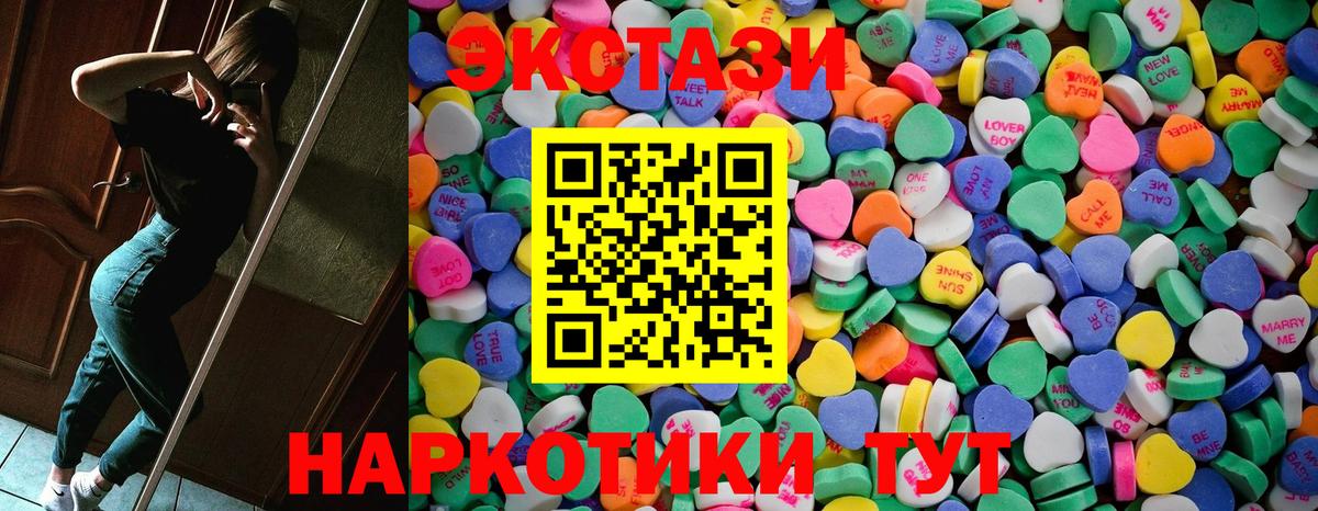 Тольятти  ЭКСТАЗИ Punisher  Вход с VPN 