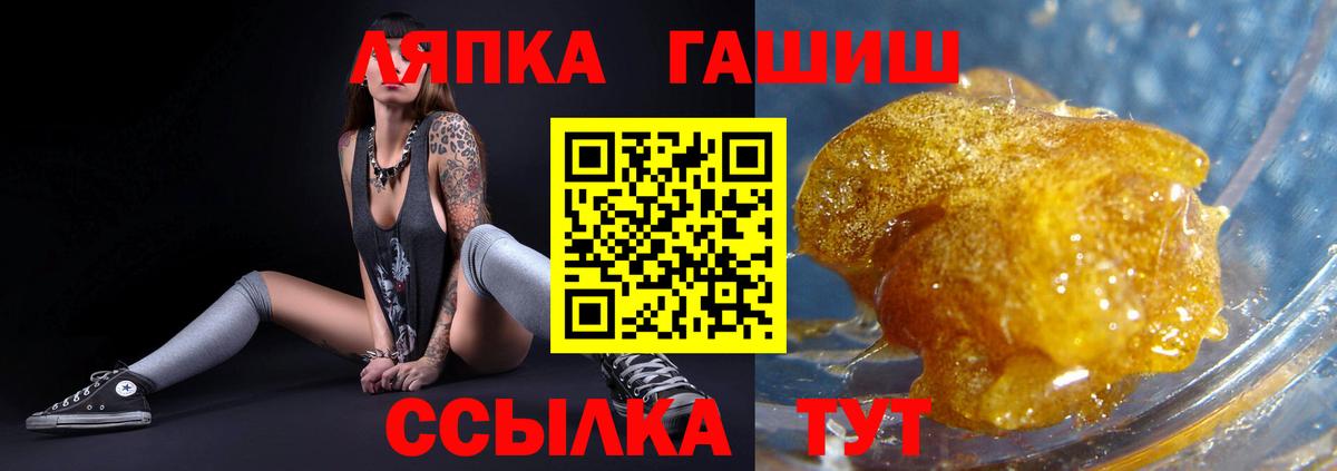 магазин  наркотиков  Гашиш гашик  Вход с VPN  ГАШ убойный  Тольятти 