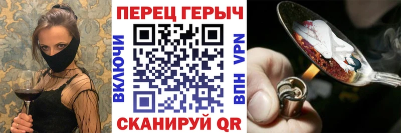 Героин Heroin  Тольятти 