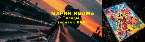 спайс Алексеевка