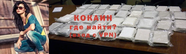 спайс Алексеевка