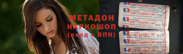 спайс Алексеевка