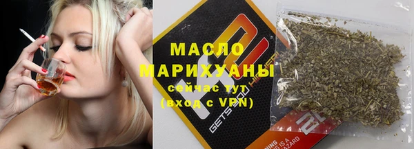 спайс Алексеевка