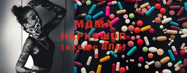 прущая мука Абаза