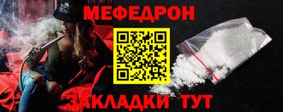 амф Пенза