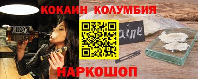 COCAINE Первоуральск