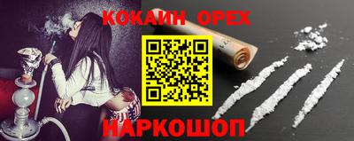 COCAINE Первоуральск