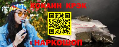 COCAINE Первоуральск