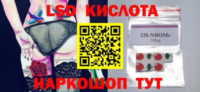амф Пенза