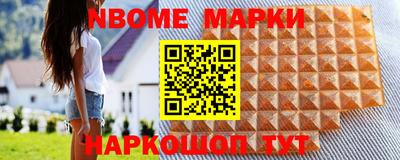 альфа пвп VHQ Партизанск