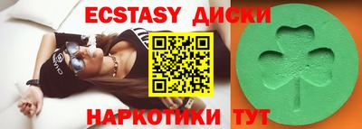 COCAINE Первоуральск