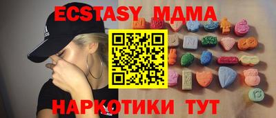 амф Пенза
