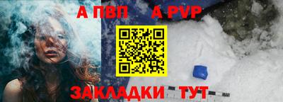 амф Пенза