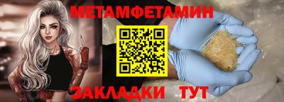 амф Пенза