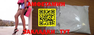 амф Пенза