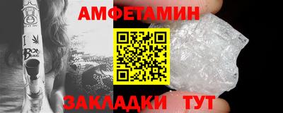 амф Пенза