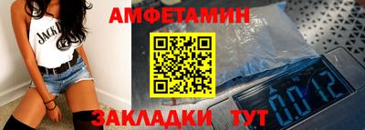 альфа пвп VHQ Партизанск