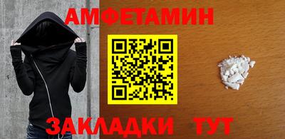 альфа пвп VHQ Партизанск
