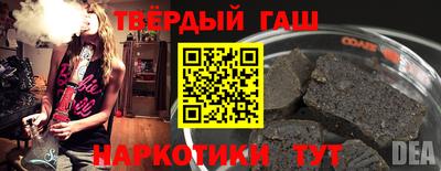 альфа пвп VHQ Партизанск