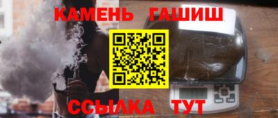 альфа пвп Красноармейск