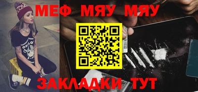 COCAINE Первоуральск