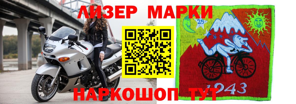ЛСД экстази кислота Тольятти