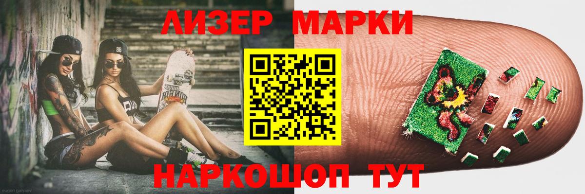 Тольятти  Лсд 25 экстази кислота  LSD-25 экстази ecstasy  Вход с VPN 