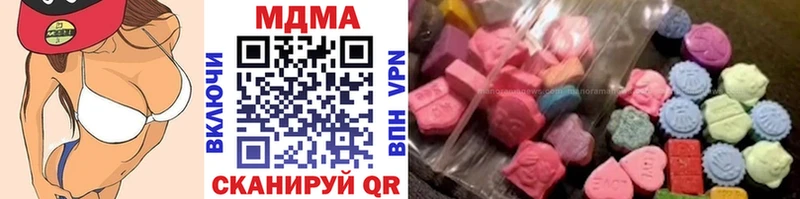 МДМА кристаллы Тольятти
