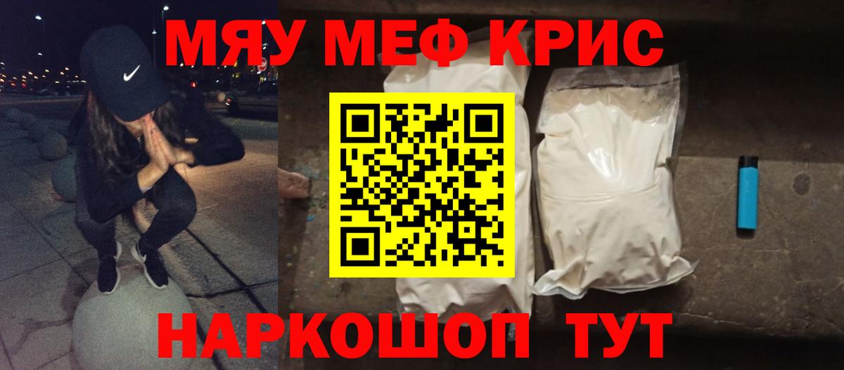 Метадон  Конопля  Вход с VPN  Бошки Шишки  ЭКСТАЗИ  Тольятти  Меф кристаллы  Кокаин  Метамфетамин  ГАШ 
