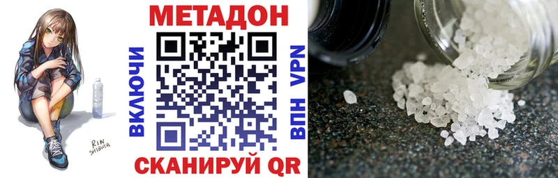 Метадон белоснежный omg tor darknet клад Тольятти
