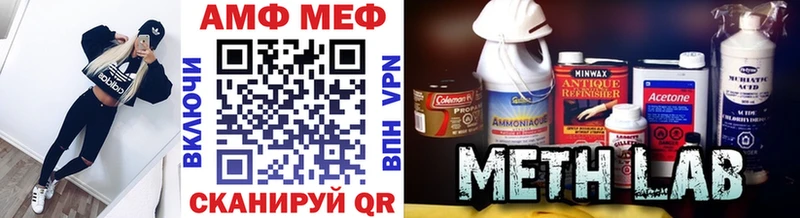 МЕТАМФЕТАМИН витя  Тольятти 