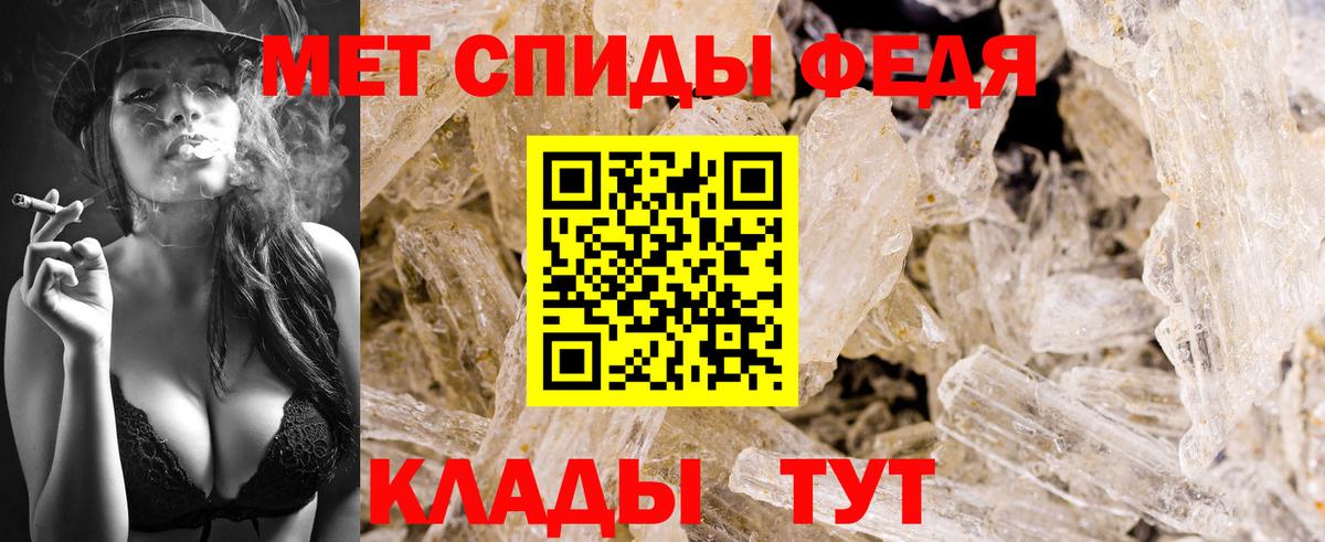 МЕТАМФЕТАМИН кристалл  МЕТАМФЕТАМИН кристалл  Вход с VPN  Тольятти 