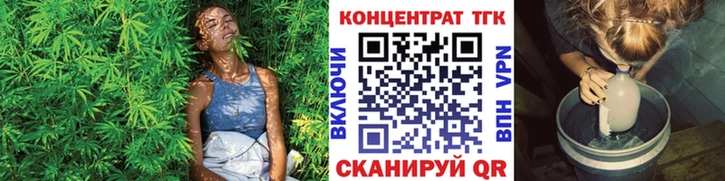 гидра ссылки  Тольятти  ТГК жижа 