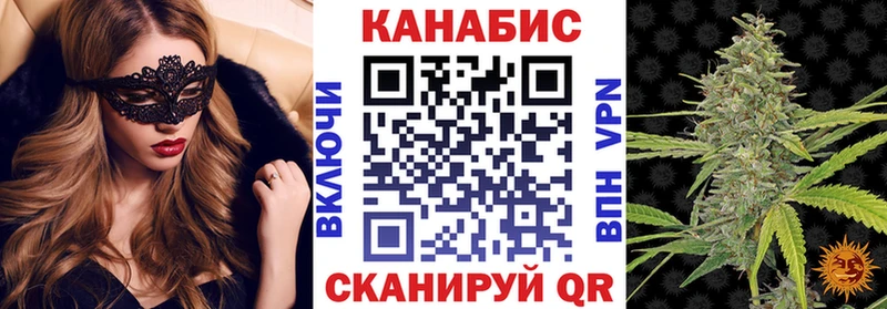 Шишки марихуана VHQ  купить закладку  Тольятти 