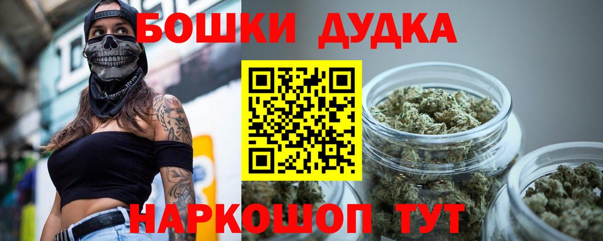 Бошки марихуана тримм  Бошки марихуана SATIVA & INDICA  Вход с VPN  Марихуана Amnesia  Тольятти 