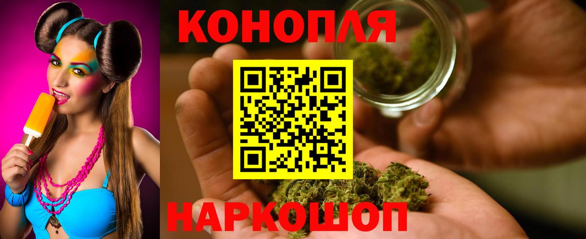 Каннабис индика Тольятти
